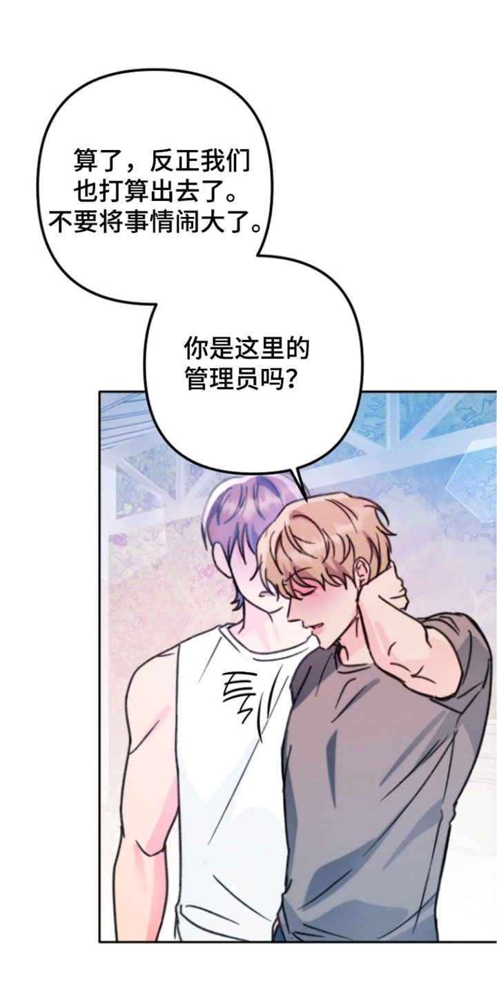 第65章：帮我作证0