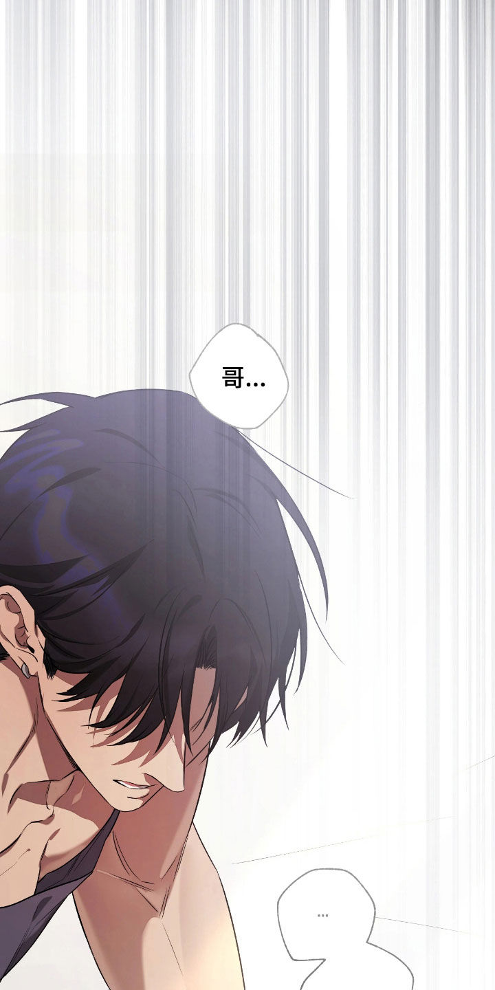 玻璃糖心漫画,第49章：厨艺很差（第一季完结）2图