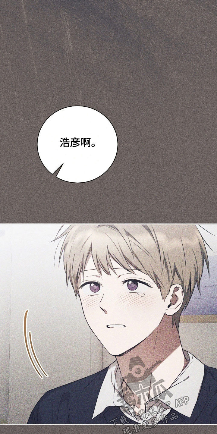 玻璃糖心漫画,第49章：厨艺很差（第一季完结）3图