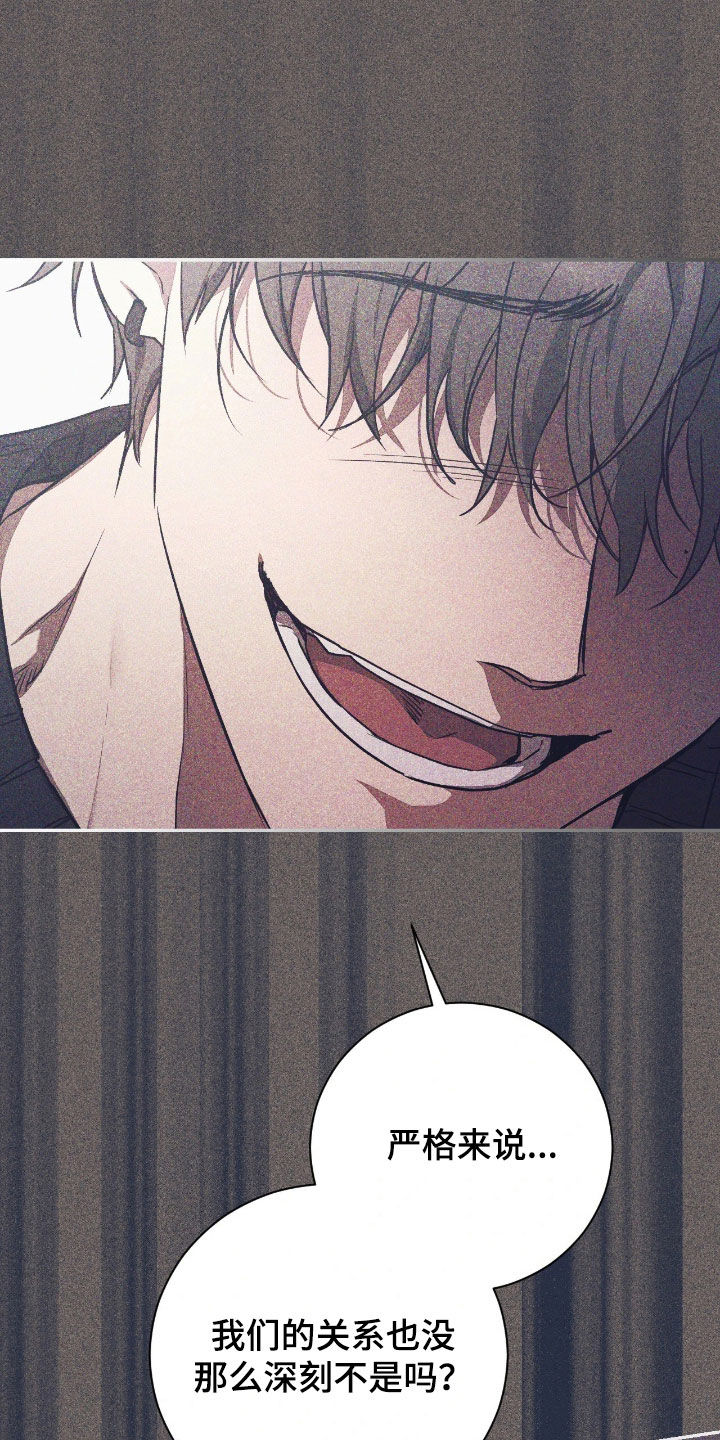 玻璃糖心漫画,第49章：厨艺很差（第一季完结）5图