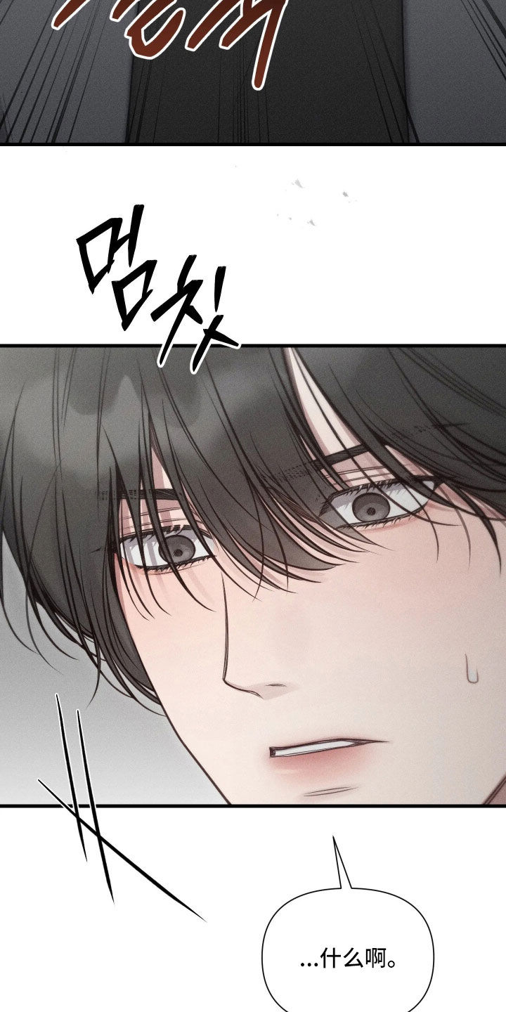 他的尺寸传闻漫画,第52章：【第二季】发烧4图