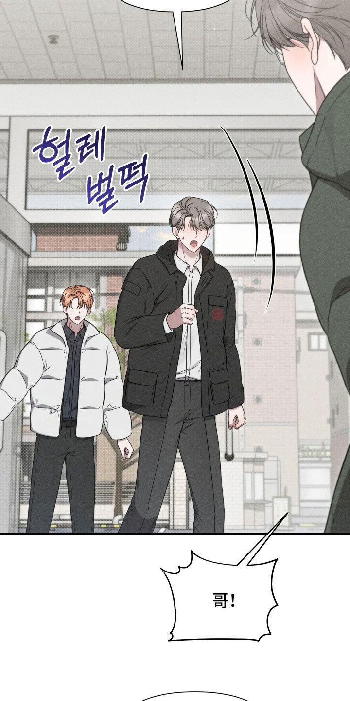 他的尺寸传闻漫画,第53章：【第二季】闹大了2图