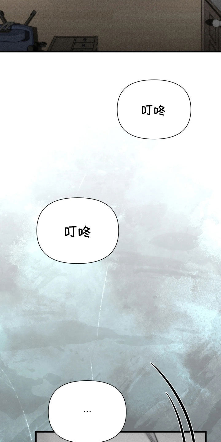 他的尺寸传闻漫画,第52章：【第二季】发烧3图
