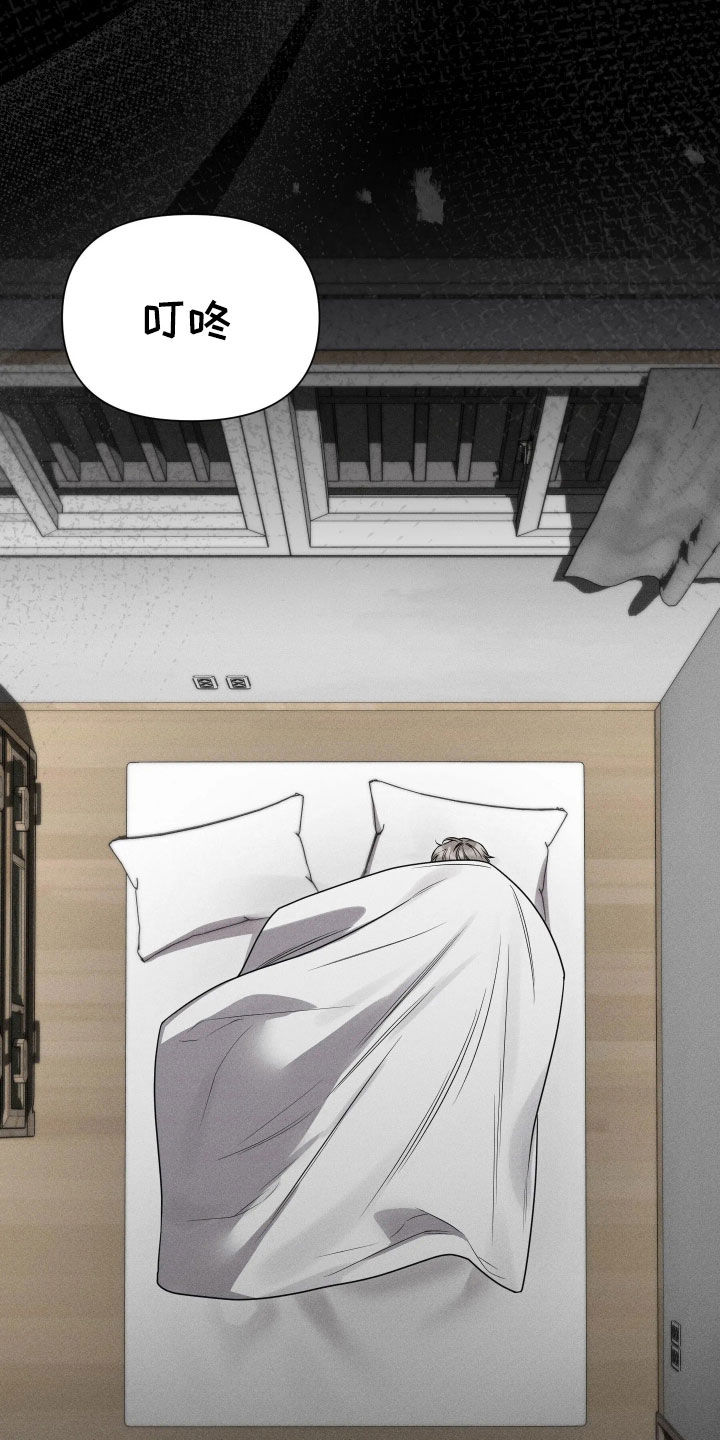 他的尺寸传闻漫画,第52章：【第二季】发烧2图