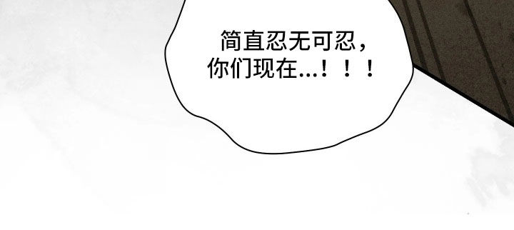 他的尺寸传闻漫画,第52章：【第二季】发烧4图