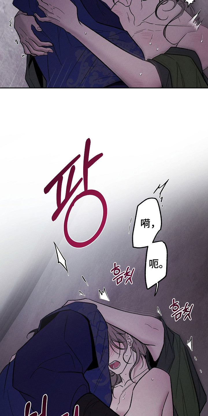 异世界奴隶漫画,第68章：再来1图