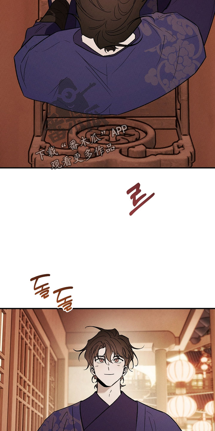 异世界奴隶漫画,第65章：你是第一个2图