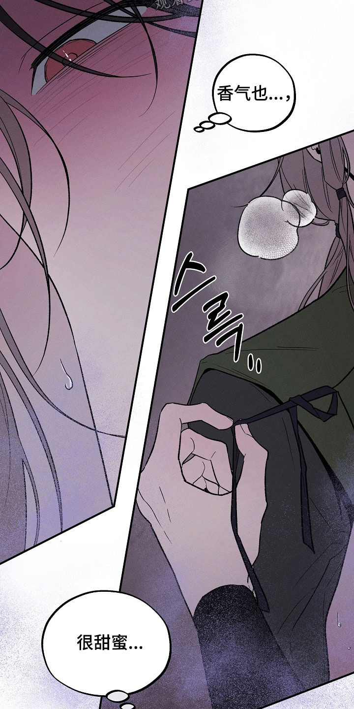 异世界奴隶漫画,第67章：心情真好5图