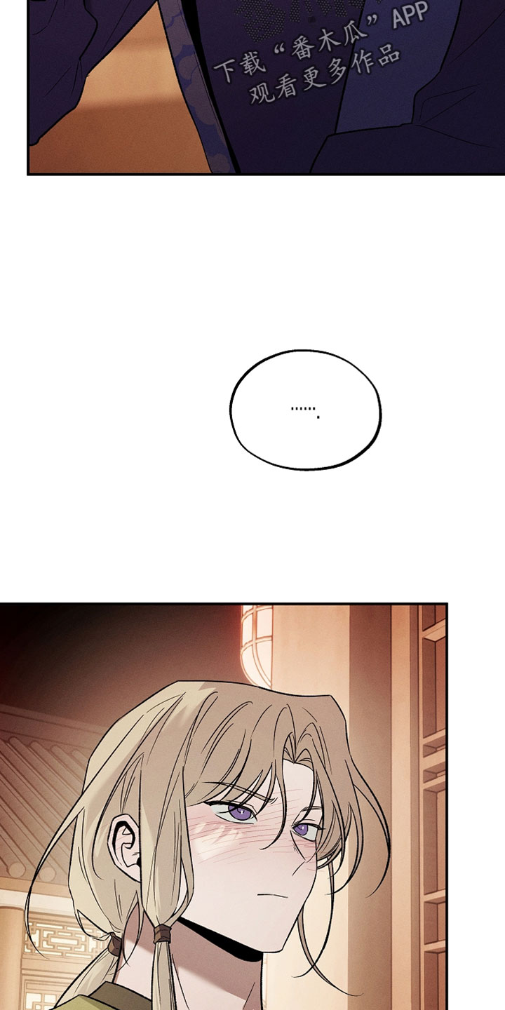 异世界奴隶漫画,第66章：非常好奇的事情3图