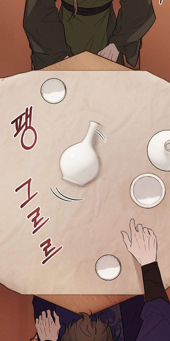 异世界奴隶漫画,第65章：你是第一个1图