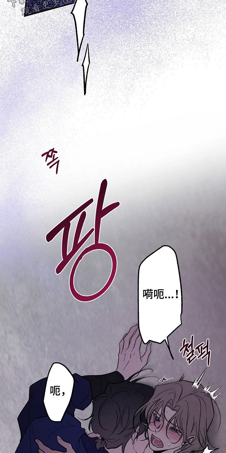异世界奴隶漫画,第68章：再来5图