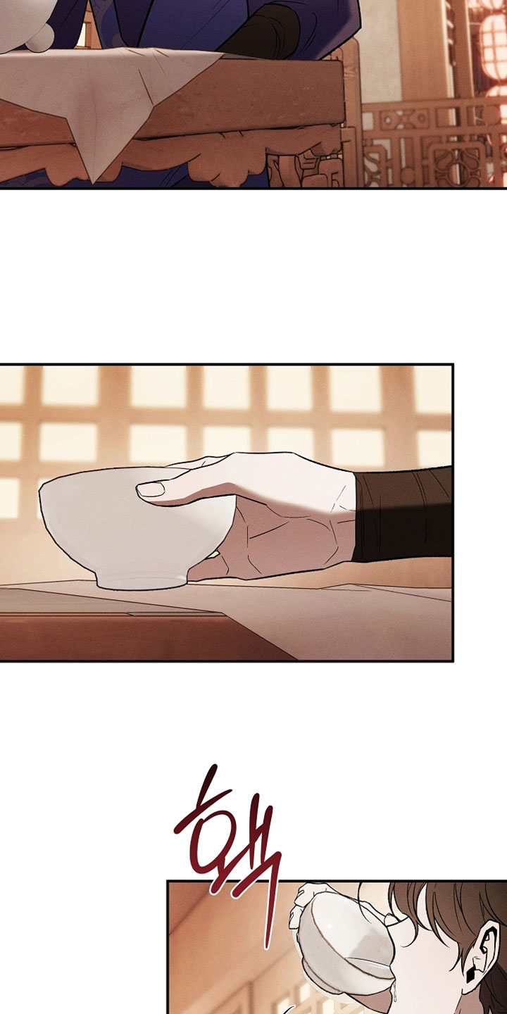 异世界奴隶漫画,第66章：非常好奇的事情1图