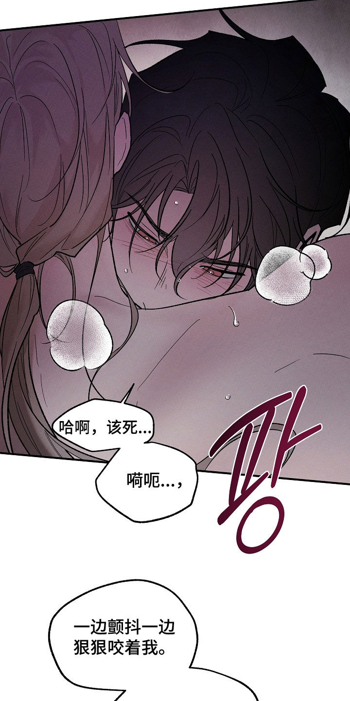 异世界奴隶漫画,第68章：再来4图