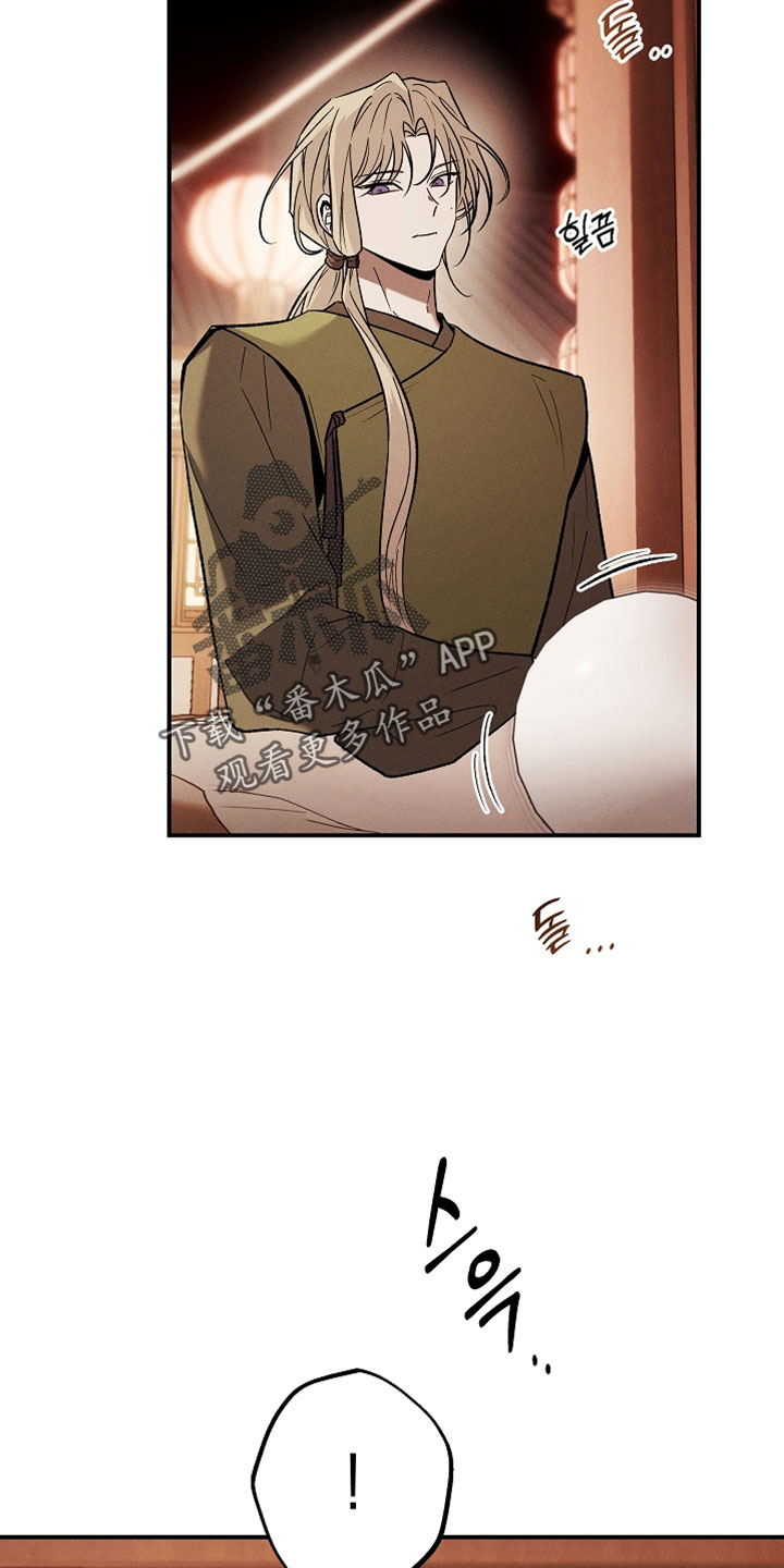 异世界奴隶漫画,第66章：非常好奇的事情2图