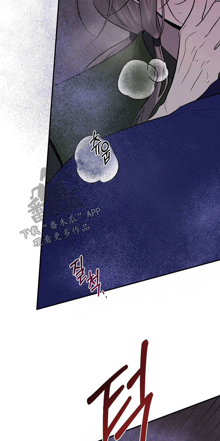 异世界奴隶漫画,第67章：心情真好3图