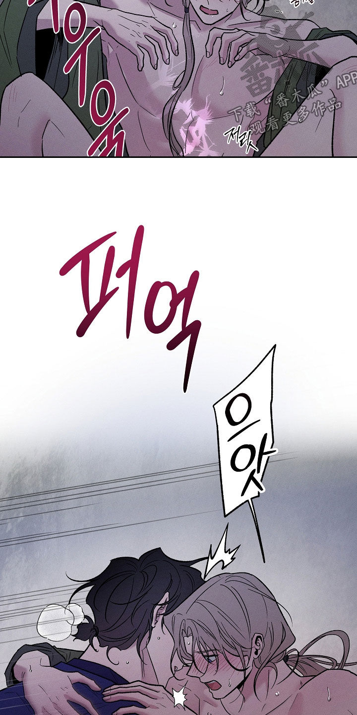 异世界奴隶漫画,第68章：再来5图