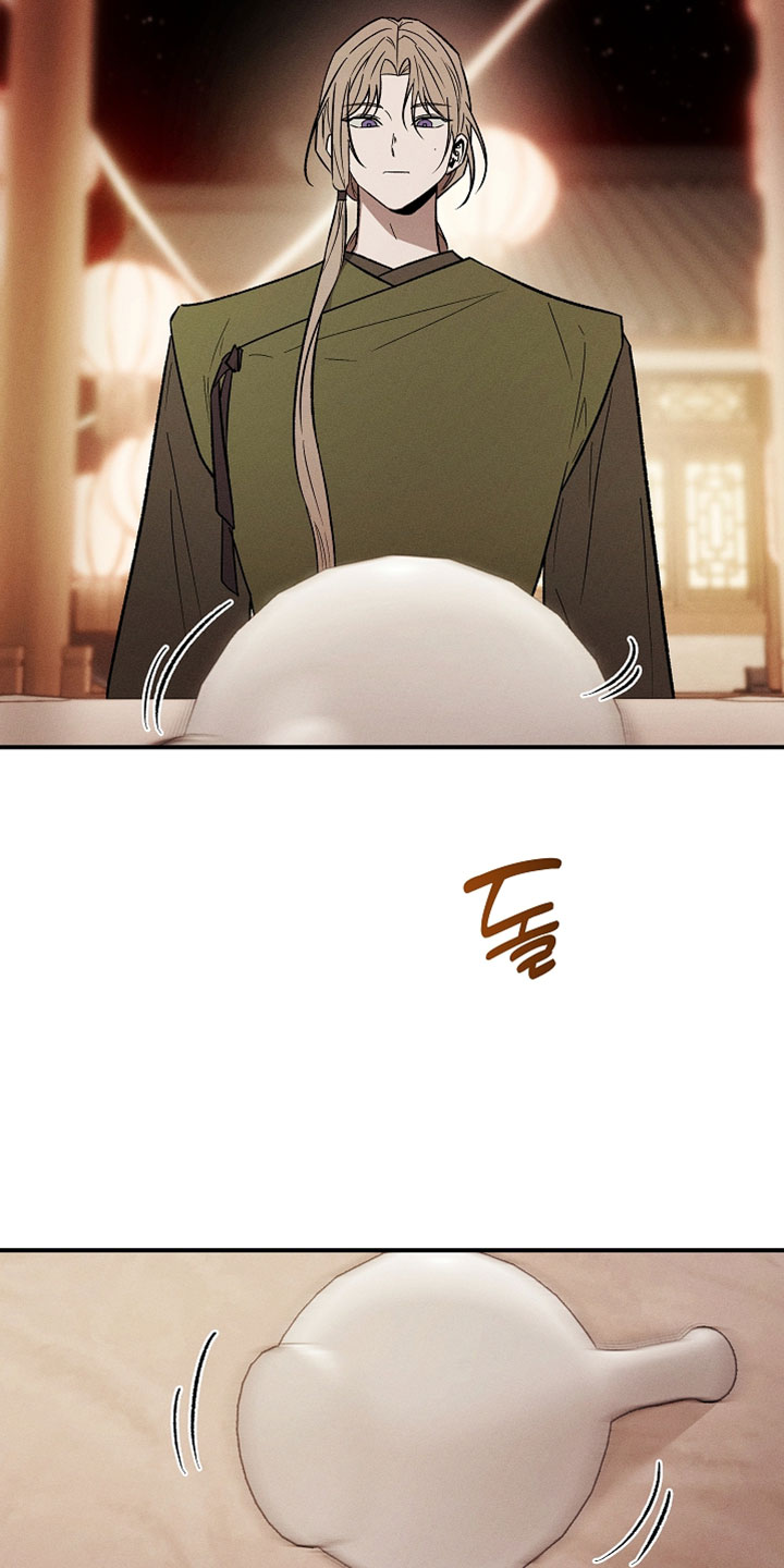 异世界奴隶漫画,第65章：你是第一个4图