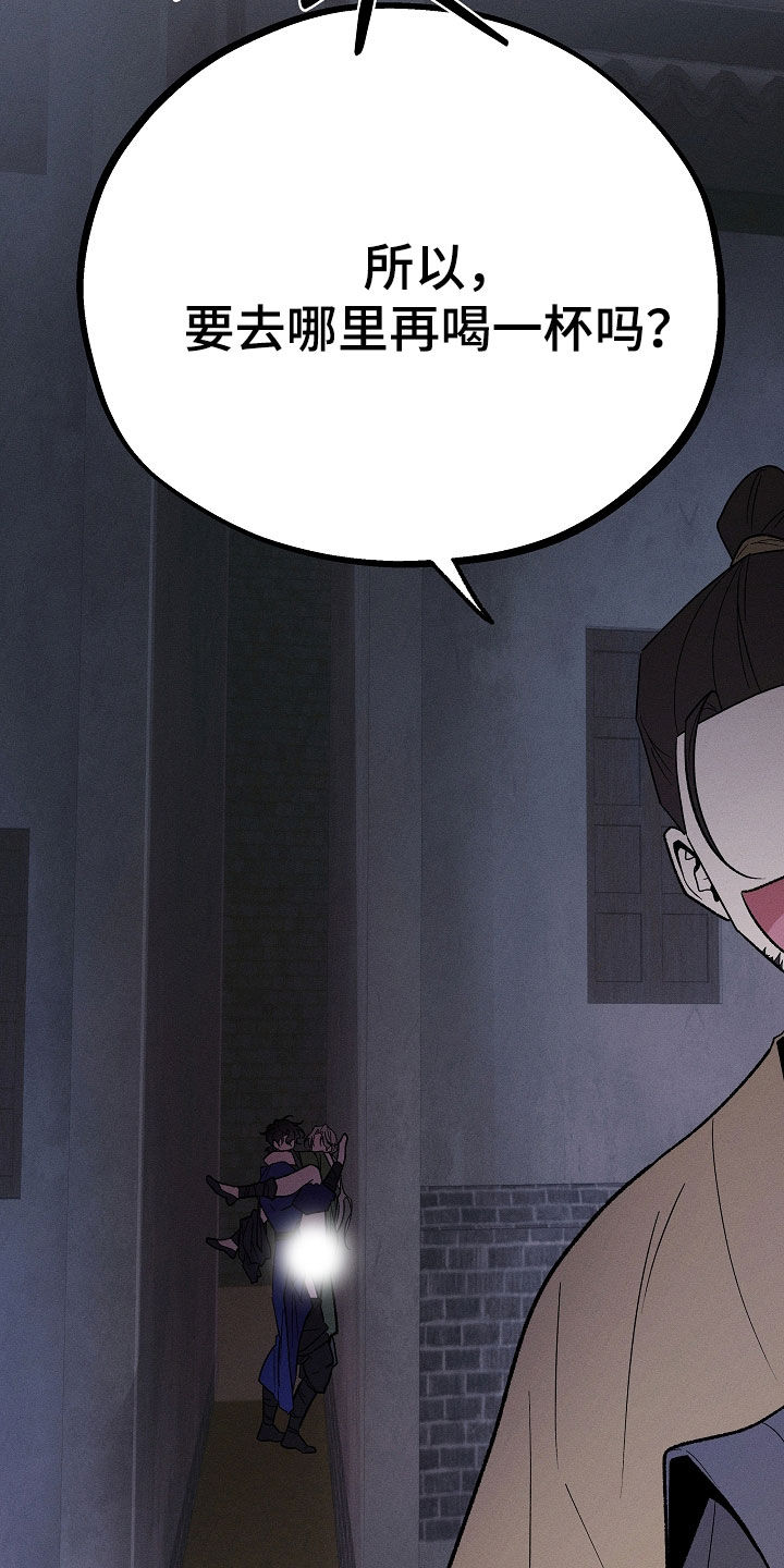 异世界奴隶漫画,第68章：再来3图