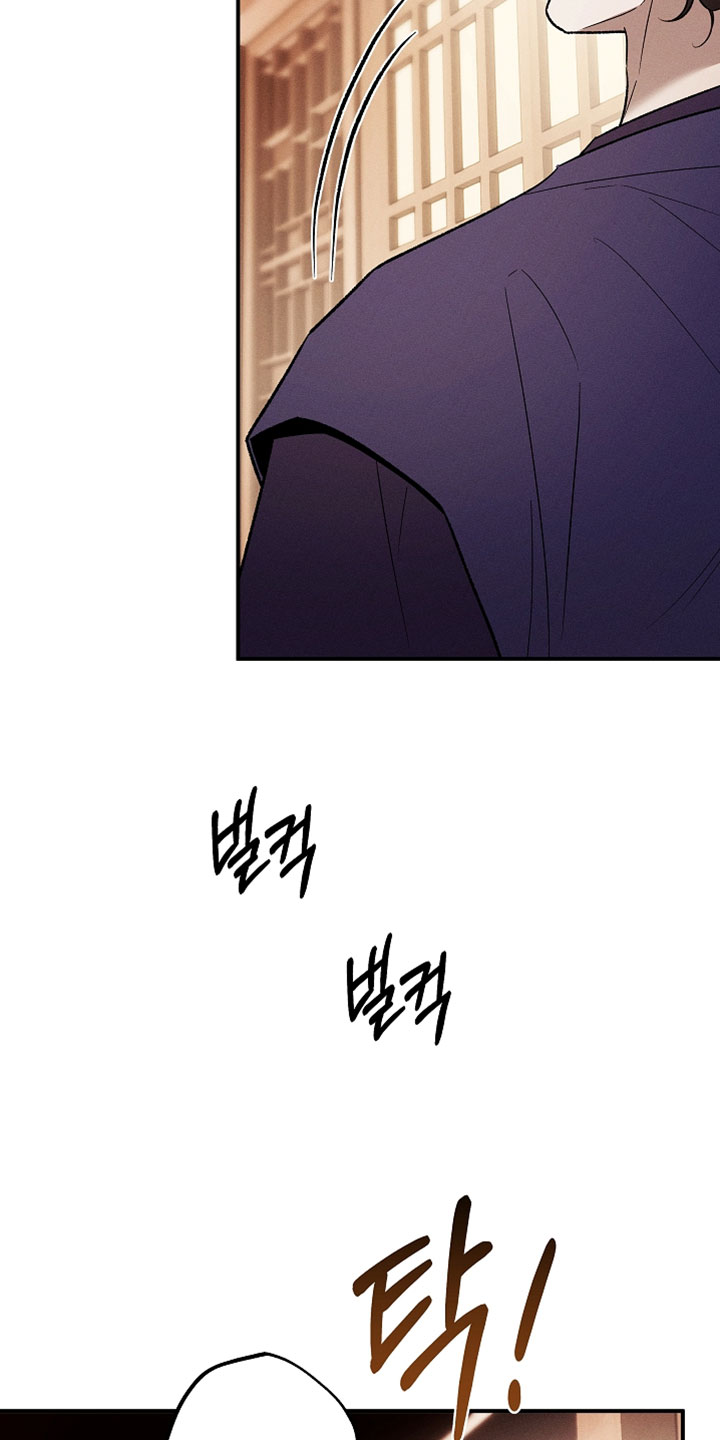 异世界奴隶漫画,第66章：非常好奇的事情2图