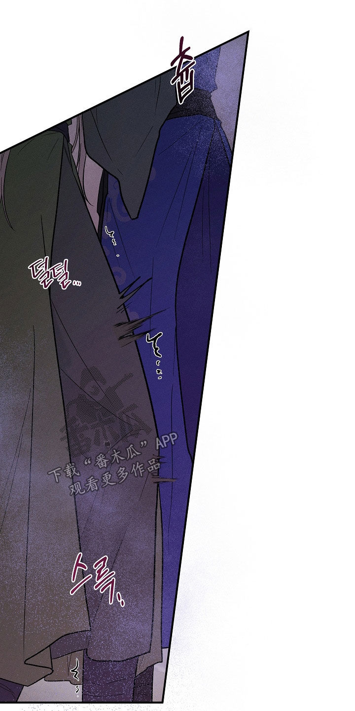 异世界奴隶漫画,第67章：心情真好1图