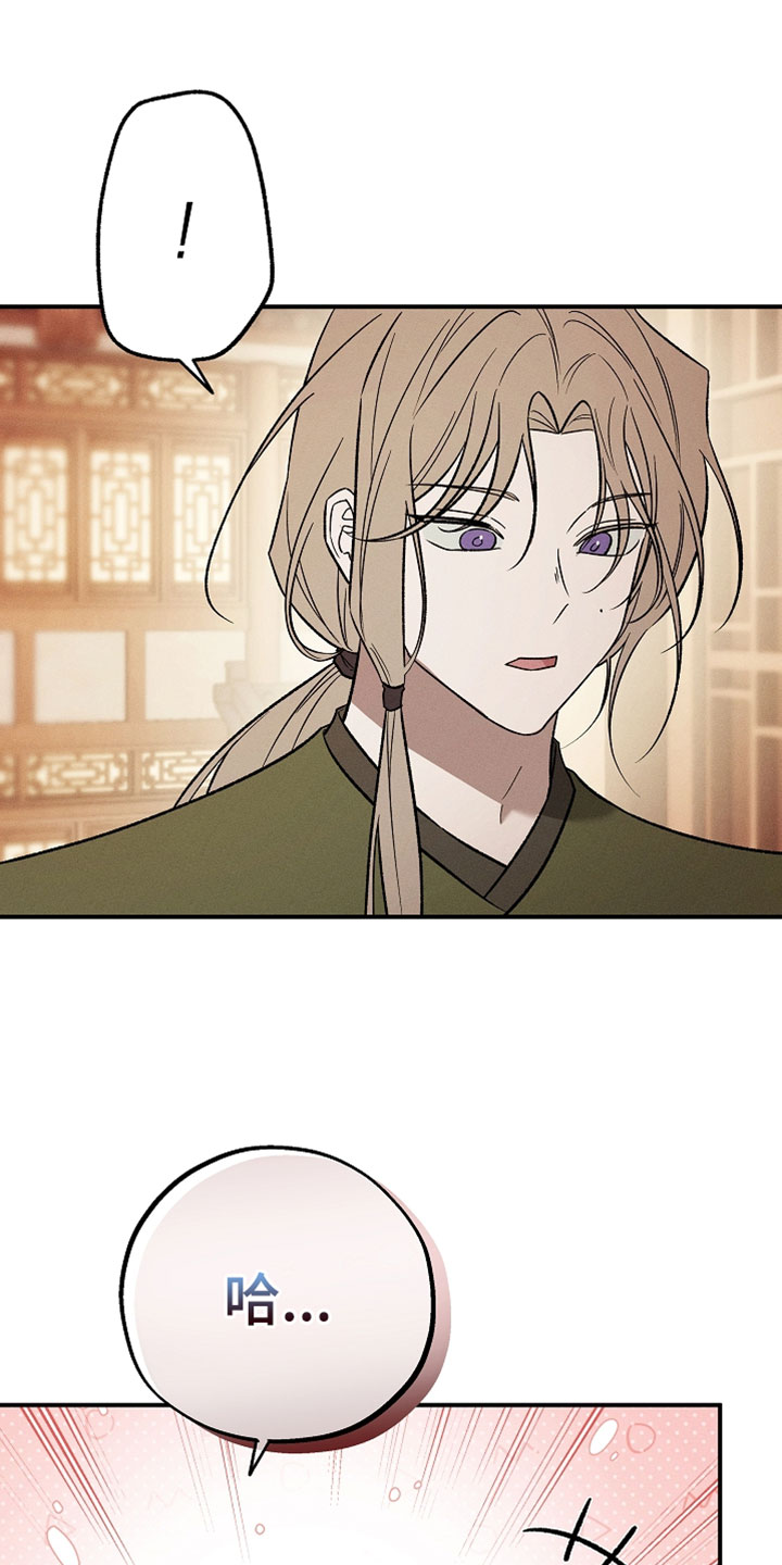 异世界奴隶漫画,第66章：非常好奇的事情1图