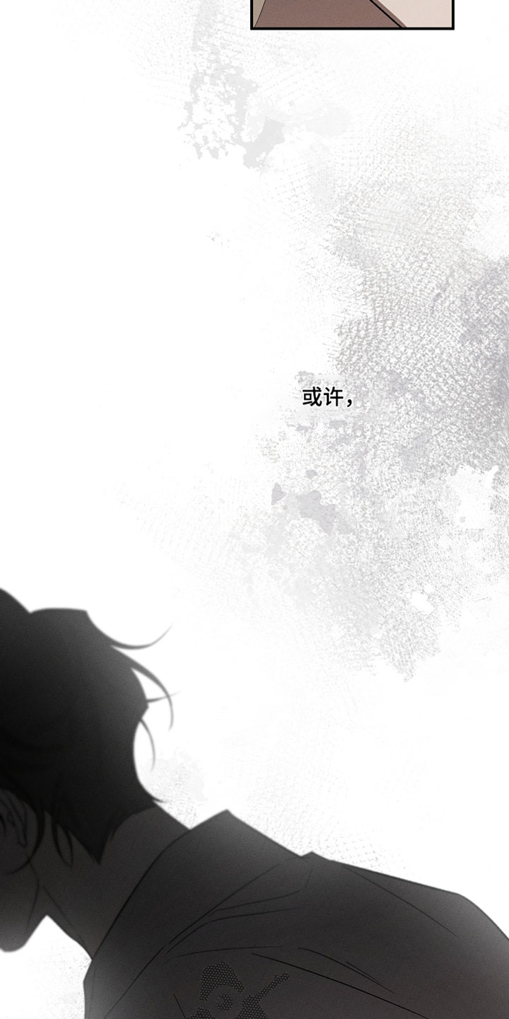 异世界奴隶漫画,第66章：非常好奇的事情1图