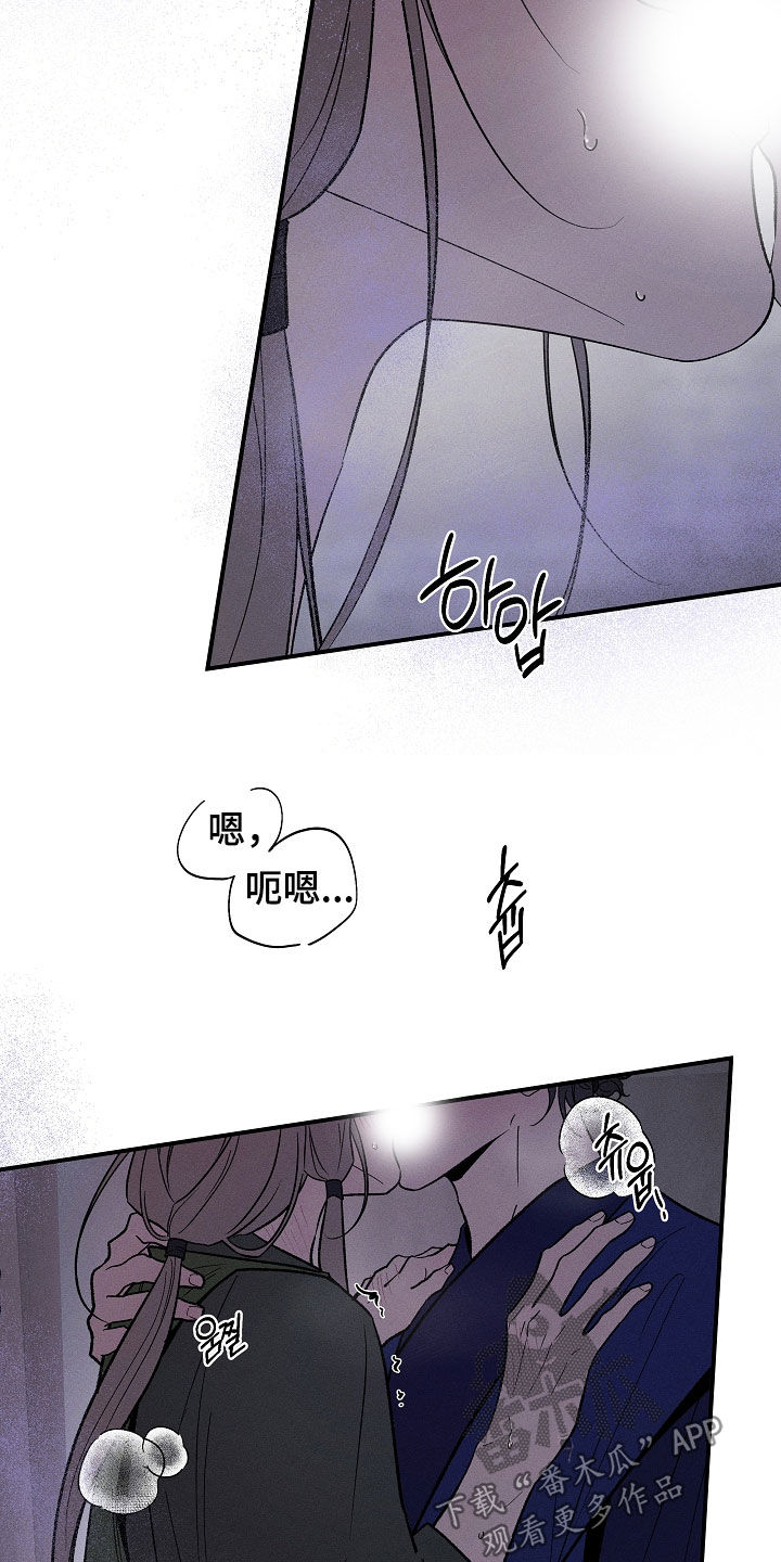 异世界奴隶漫画,第67章：心情真好4图
