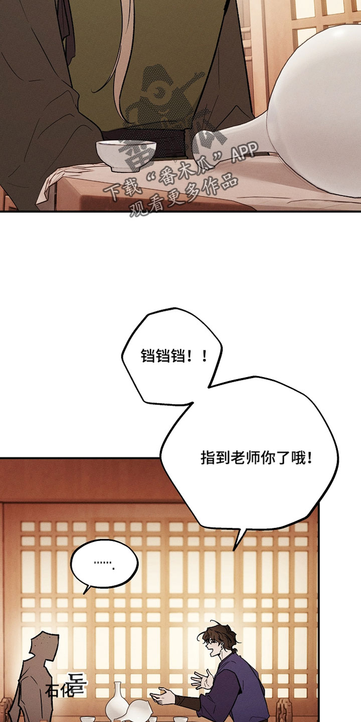 异世界奴隶漫画,第65章：你是第一个1图