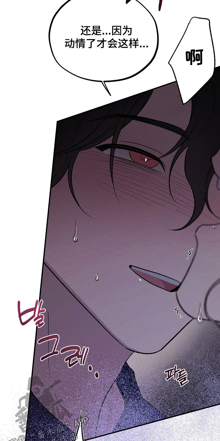 异世界奴隶漫画,第68章：再来4图