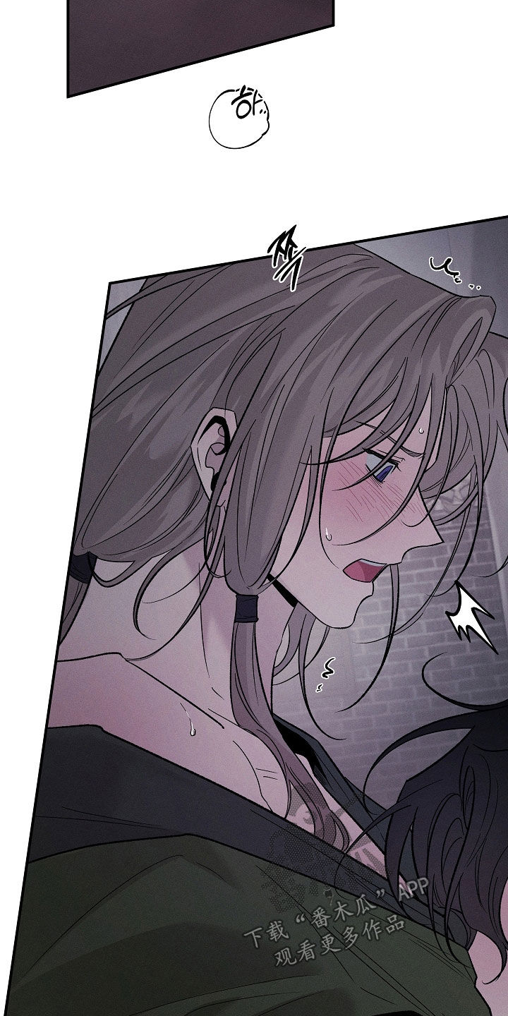 异世界奴隶漫画,第67章：心情真好2图