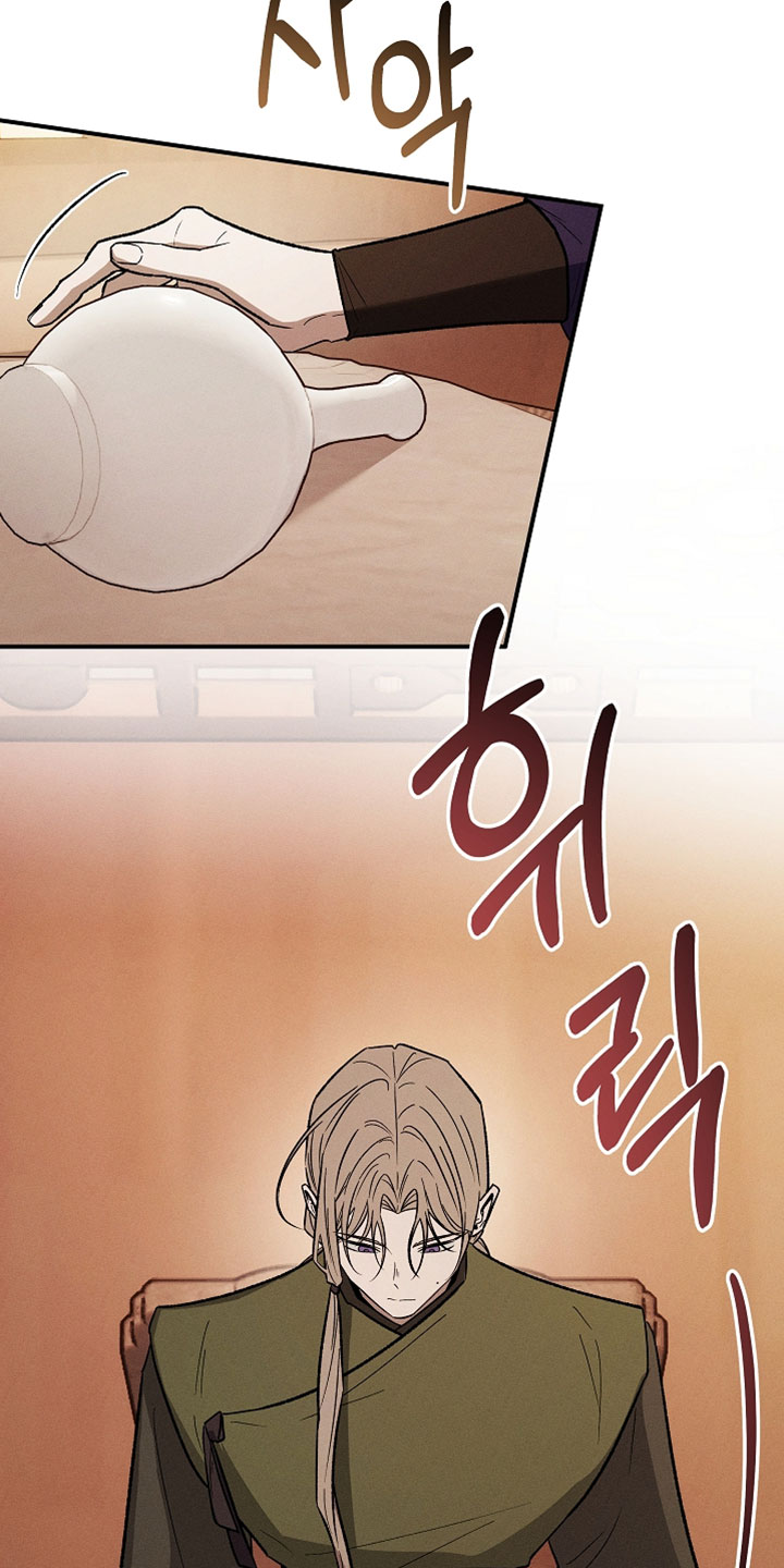 异世界奴隶漫画,第65章：你是第一个5图