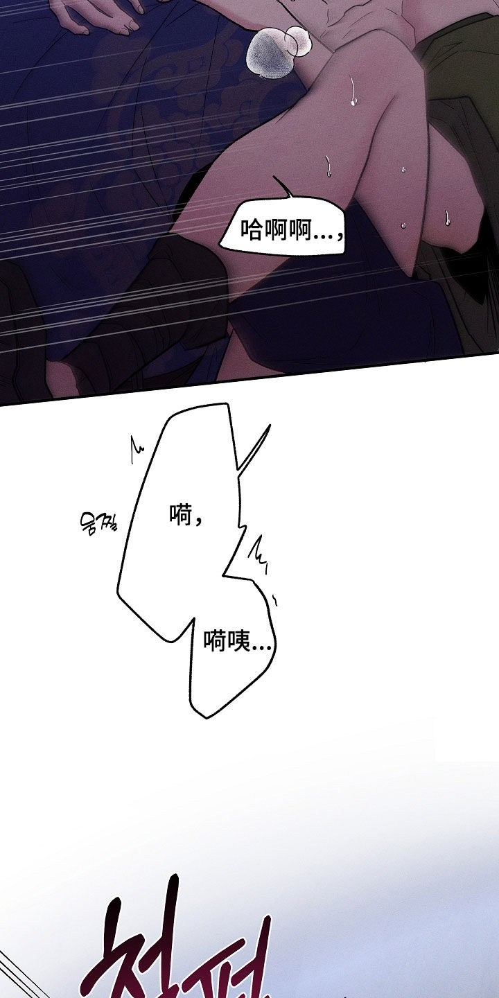 异世界奴隶漫画,第68章：再来1图