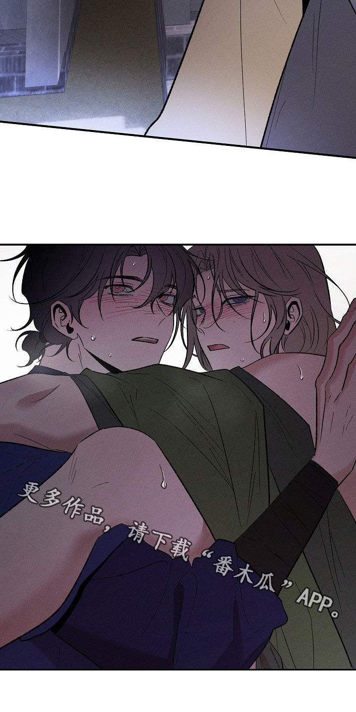 异世界奴隶漫画,第68章：再来4图
