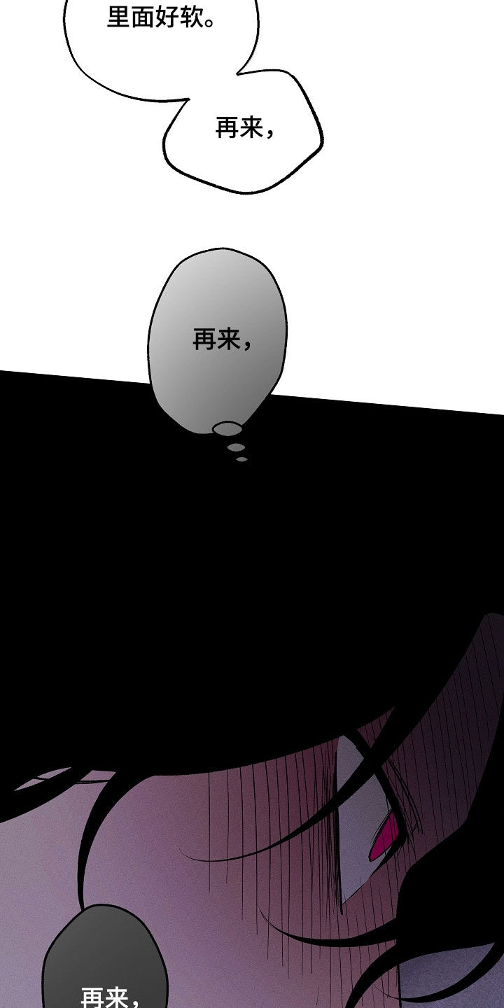 异世界奴隶漫画,第68章：再来1图