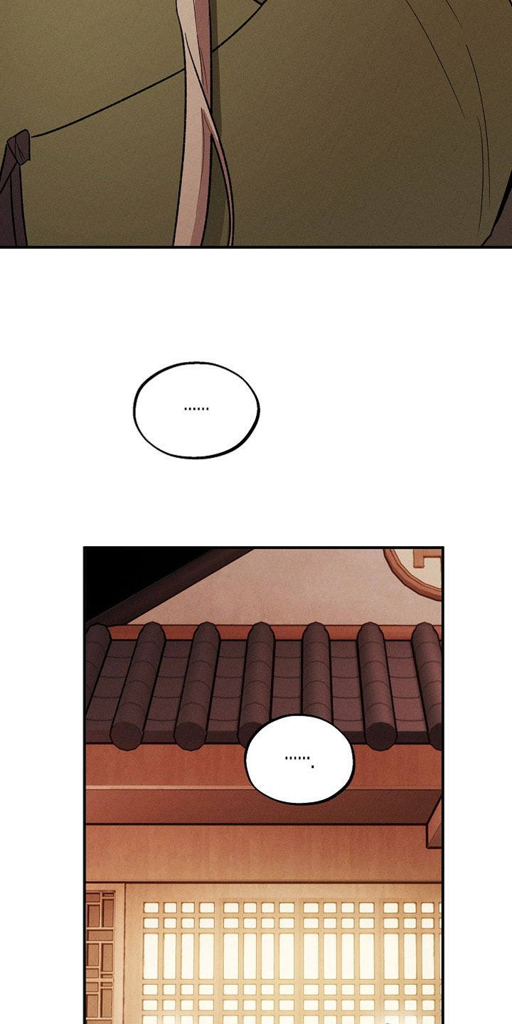 异世界奴隶漫画,第65章：你是第一个1图