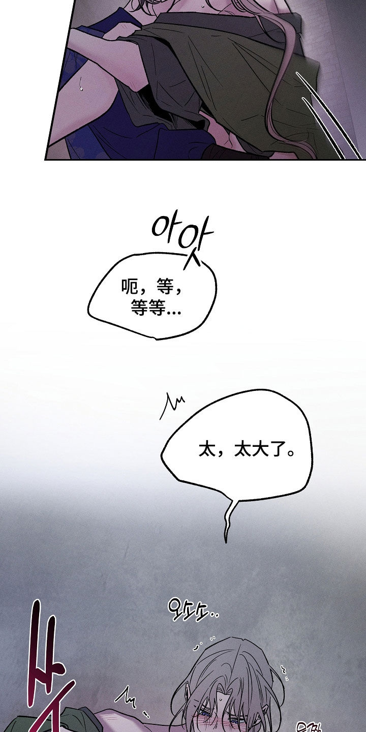 异世界奴隶漫画,第68章：再来4图