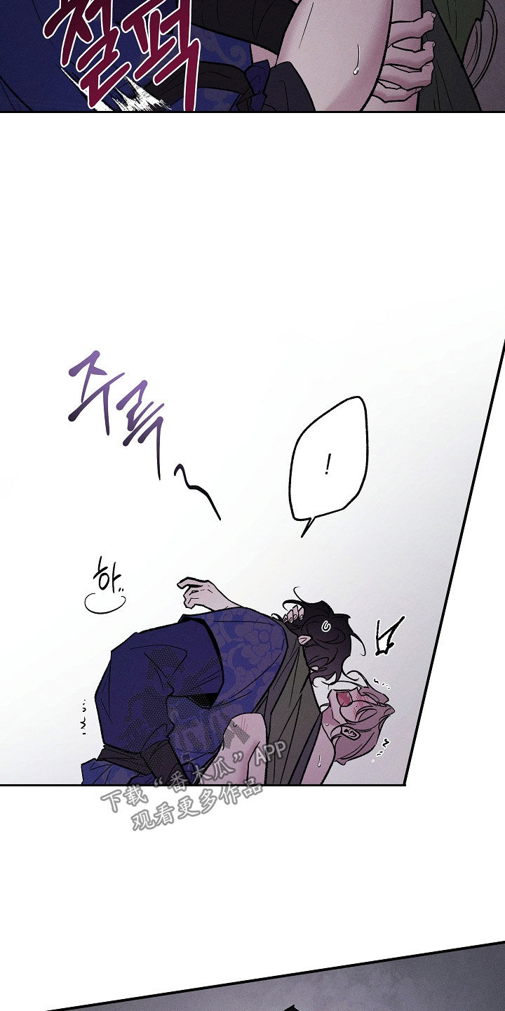 异世界奴隶漫画,第68章：再来2图