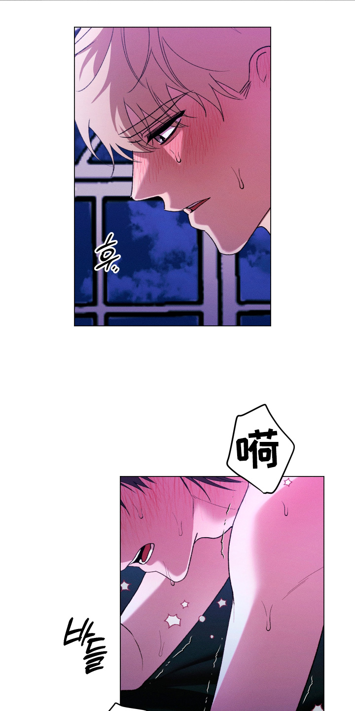 恶魔的邀约漫画,第45章：4图