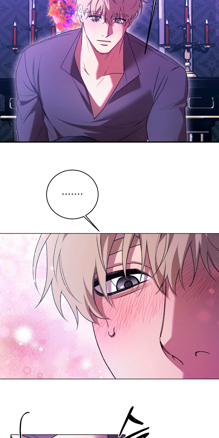恶魔的邀约漫画,第45章：5图