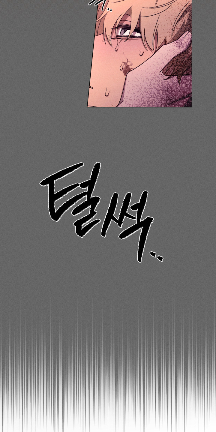 恶魔的邀约漫画,第41章：从头开始5图