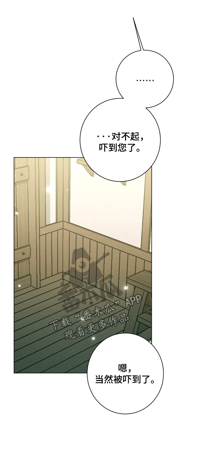 恶魔的邀约漫画,第42章：像以前那样3图