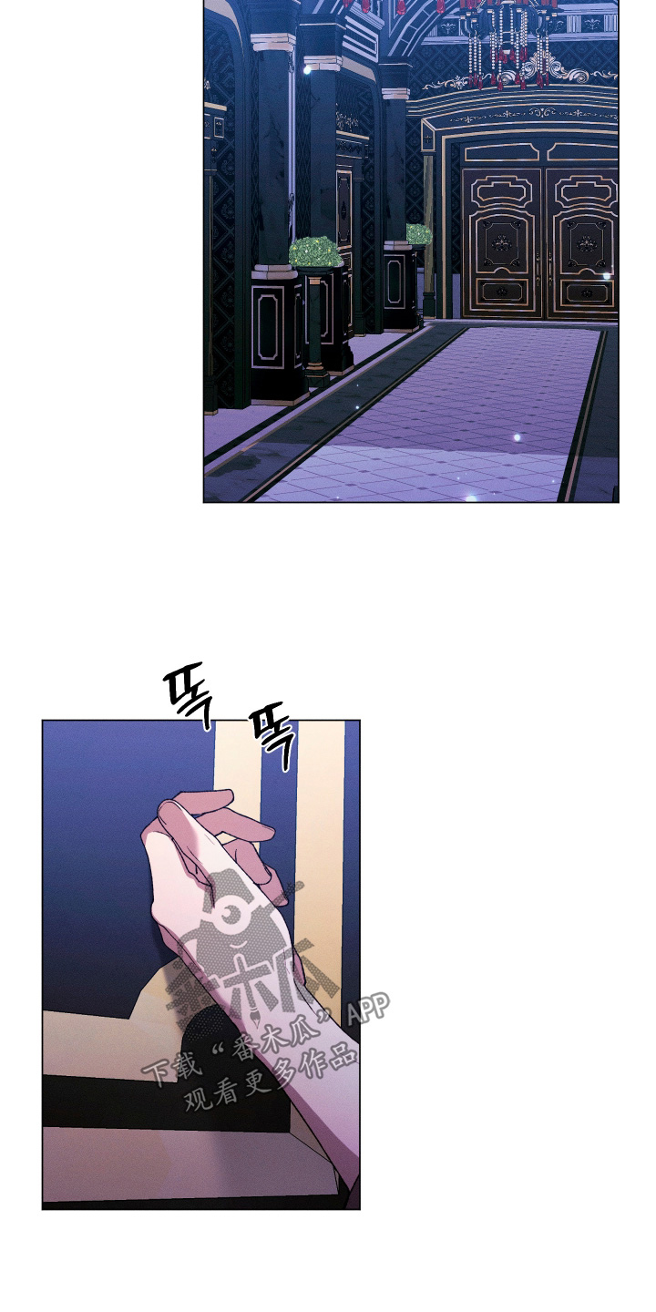 恶魔的邀约漫画,第43章：知道在哪里嘛5图