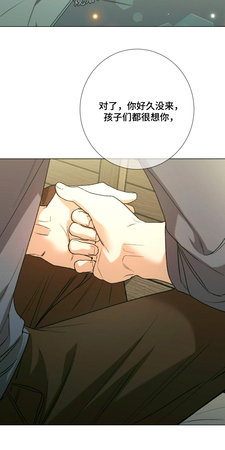 恶魔的邀约漫画,第42章：像以前那样1图