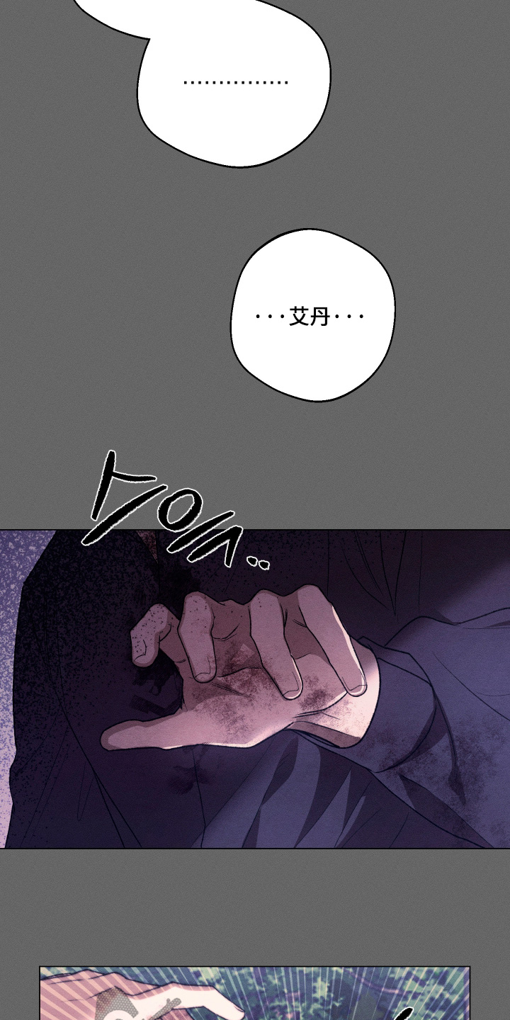 恶魔的邀约漫画,第41章：从头开始5图
