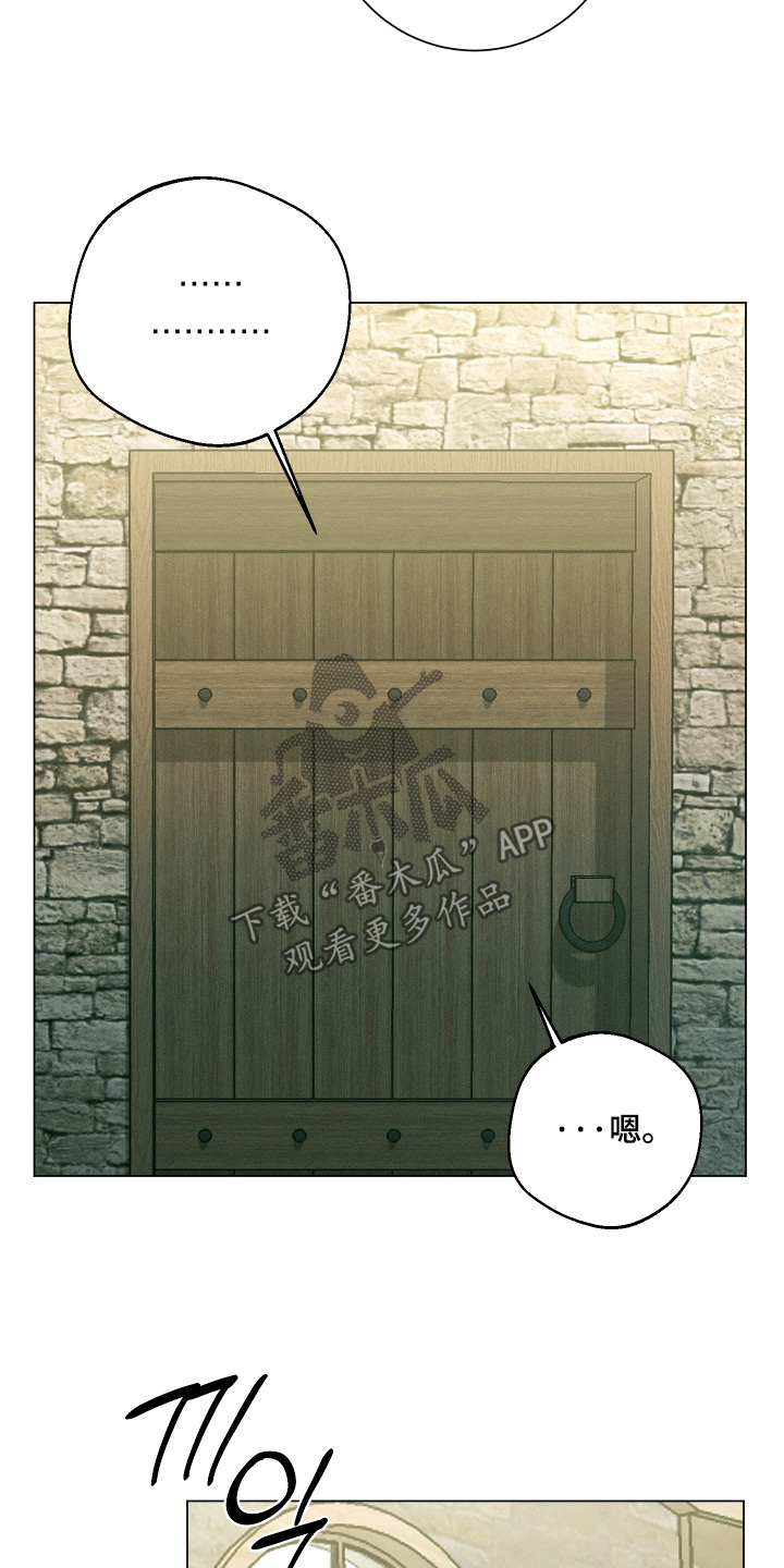 恶魔的邀约漫画,第41章：从头开始3图