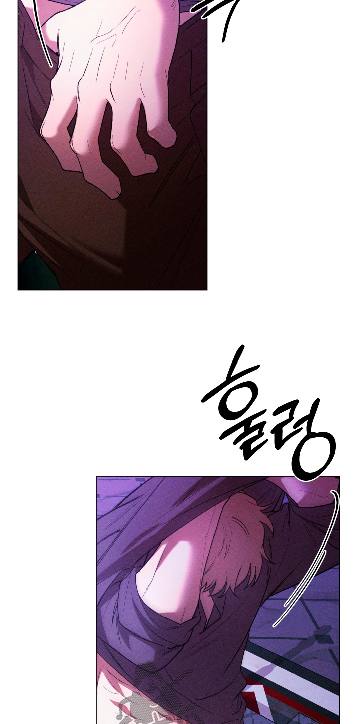恶魔的邀约漫画,第45章：1图
