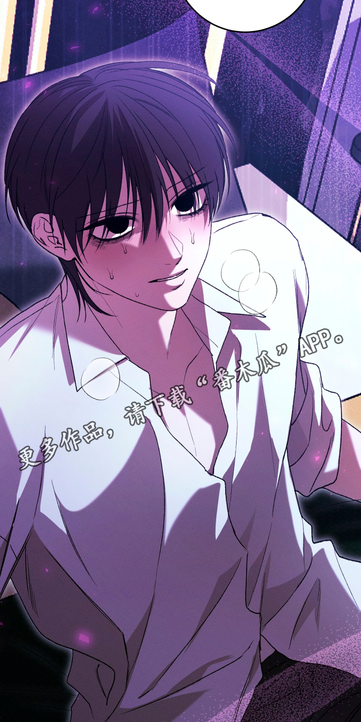 恶魔的邀约漫画,第44章：为什么回来3图