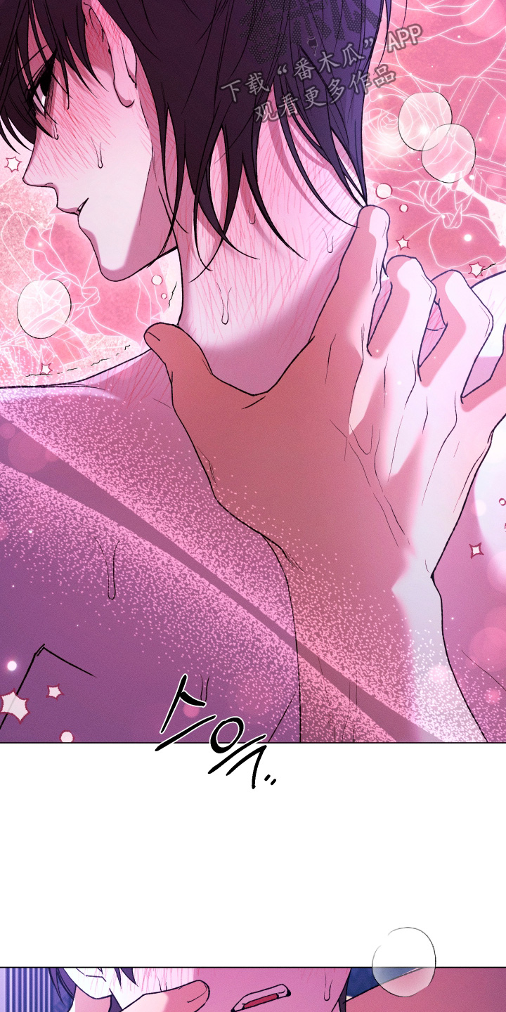 恶魔的邀约漫画,第45章：5图