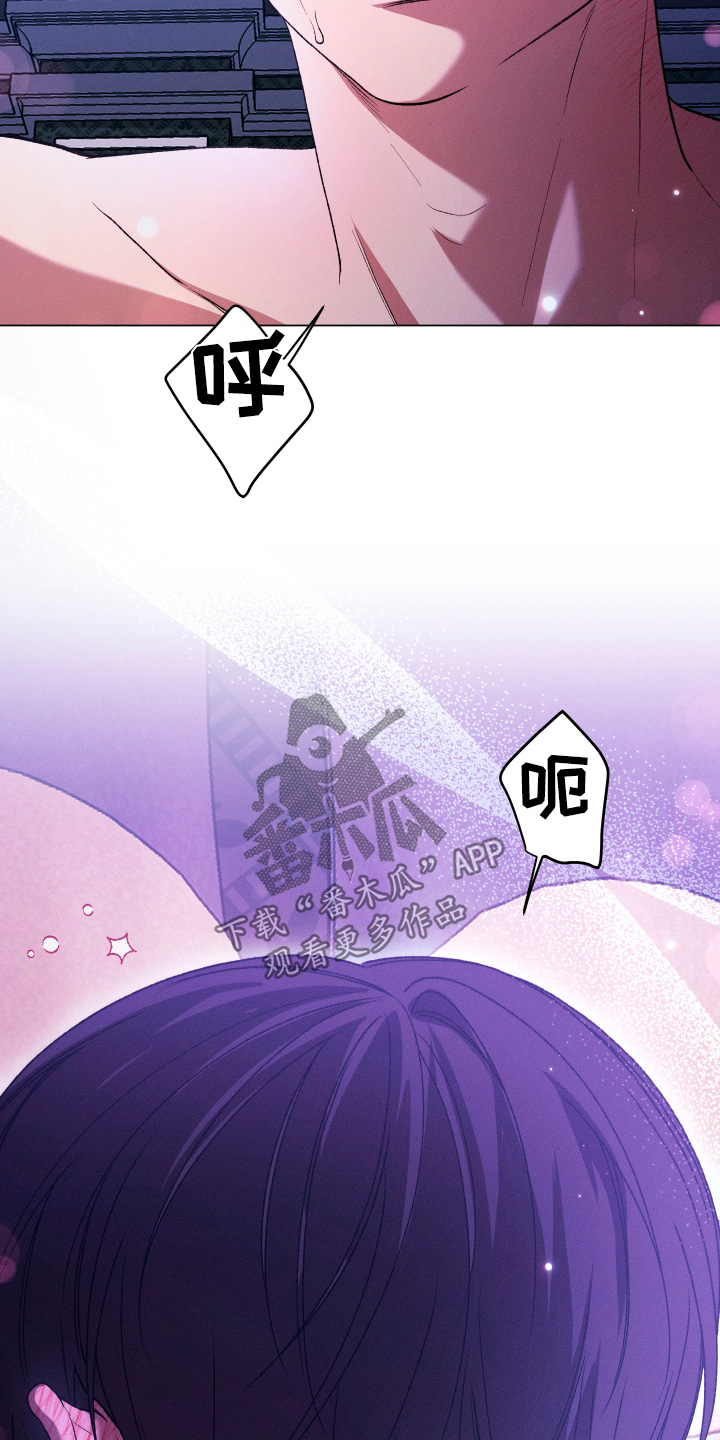 恶魔的邀约漫画,第45章：2图