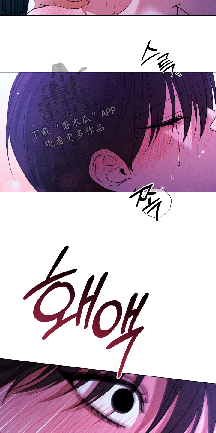 恶魔的邀约漫画,第45章：2图
